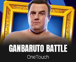 GanBaruto Battle